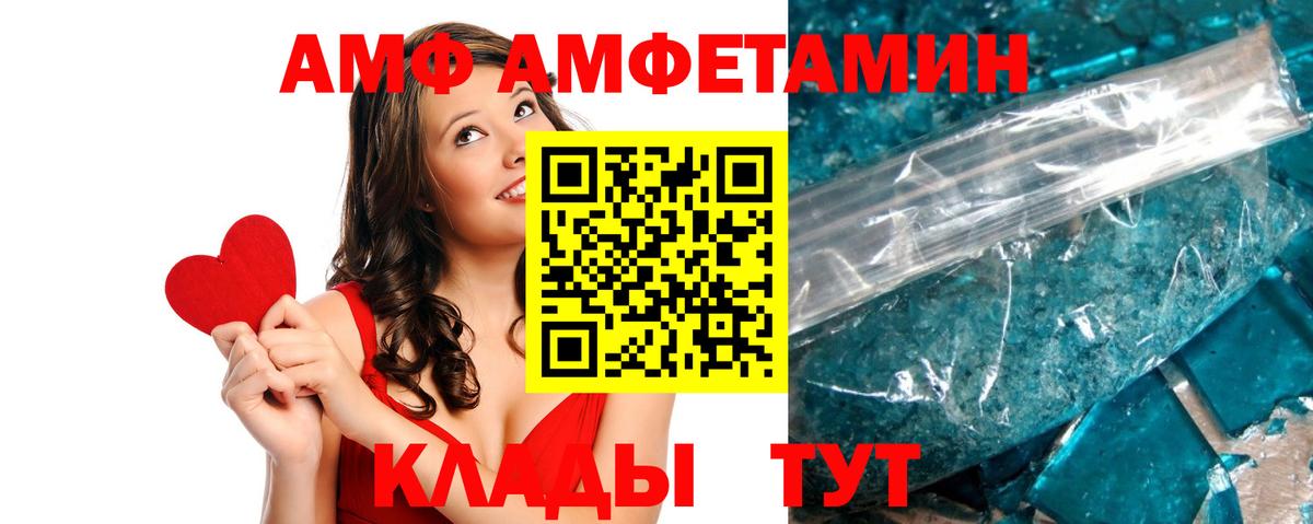 Аша  АМФ Premium  Вход с VPN 
