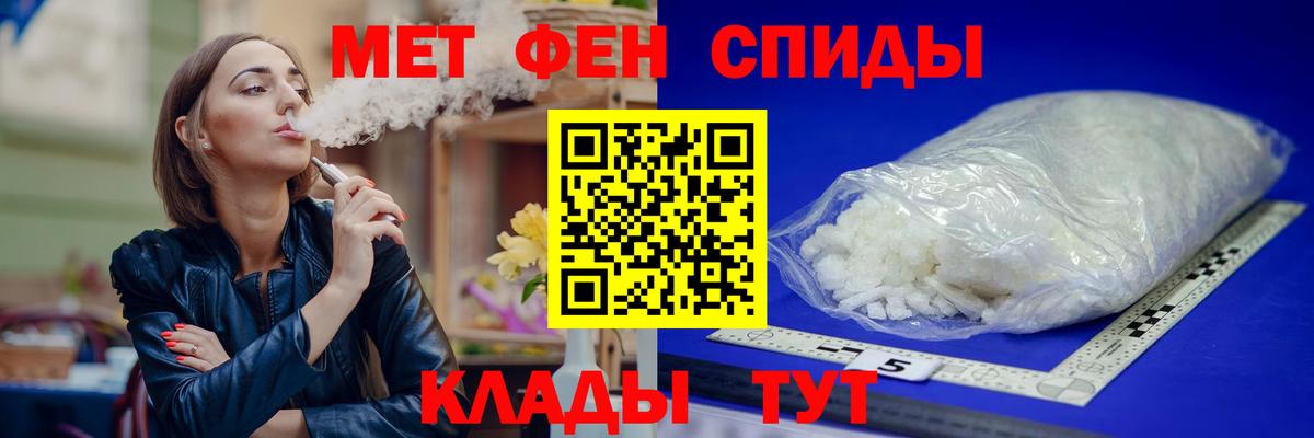 Амфетамин 97% Аша