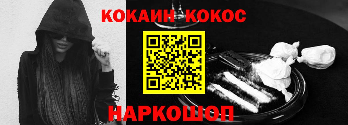 даркнет сайт  COCAIN Columbia  COCAIN 98%  Вход с VPN  Аша 