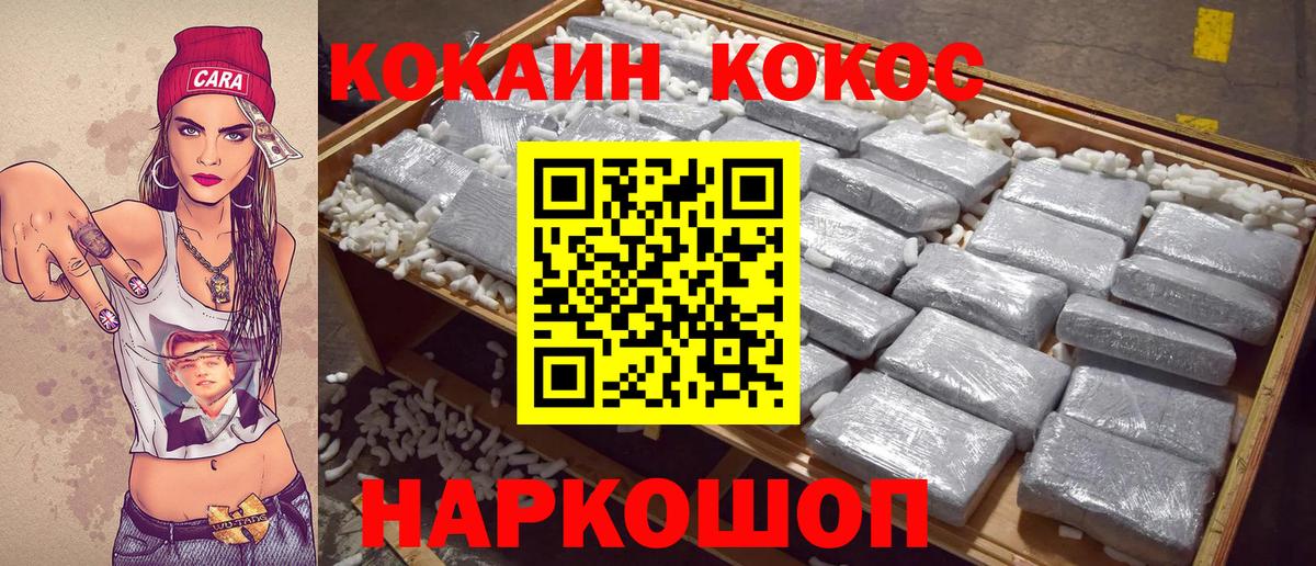 КОКАИН 99% Аша