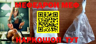 кристаллы Чебаркуль