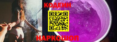 кристаллы Чебаркуль
