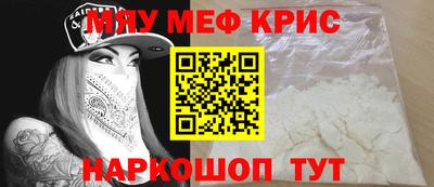 кристаллы Чебаркуль