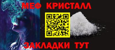 тгк Чапаевск