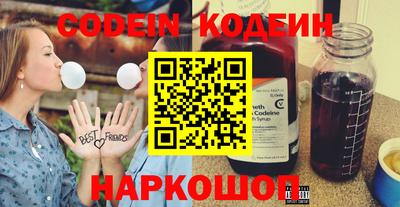 тгк Чапаевск