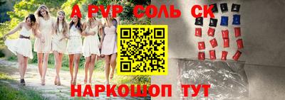 скорость mdpv Чебоксары