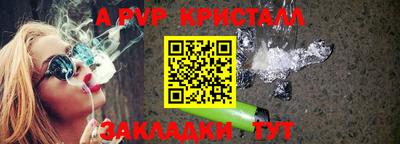 скорость mdpv Чебоксары