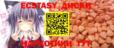 скорость mdpv Чебоксары