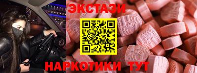 тгк Чапаевск