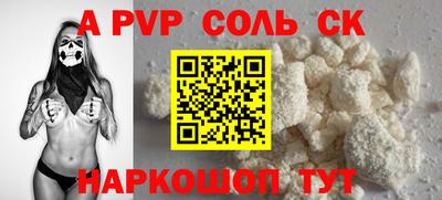 кристаллы Чебаркуль
