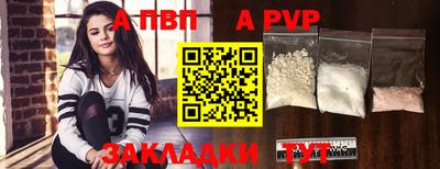 тгк Чапаевск