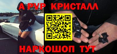 скорость mdpv Чебоксары