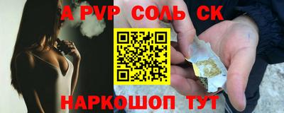 тгк Чапаевск