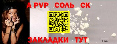 тгк Чапаевск
