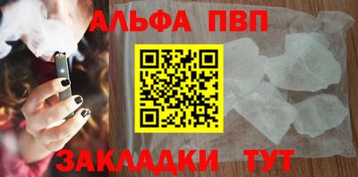 тгк Чапаевск