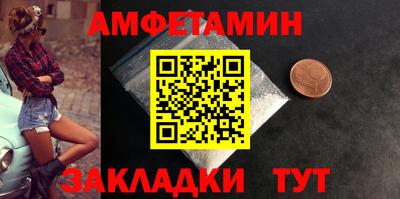 тгк Чапаевск