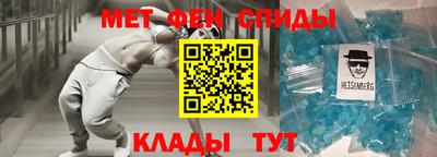 тгк Чапаевск