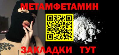 кристаллы Чебаркуль