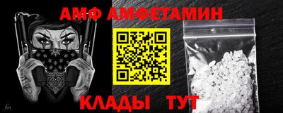 кристаллы Чебаркуль