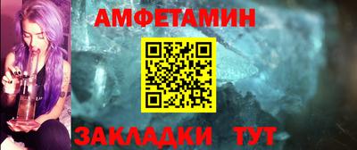 кристаллы Чебаркуль