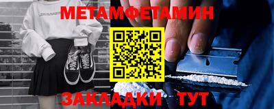 тгк Чапаевск
