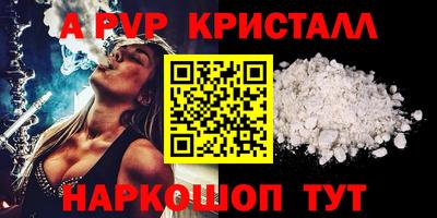 тгк Чапаевск