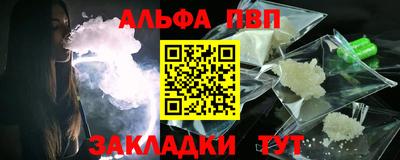 кристаллы Чебаркуль