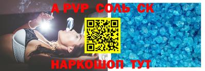 кристаллы Чебаркуль