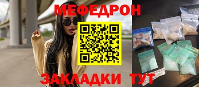 скорость mdpv Чебоксары