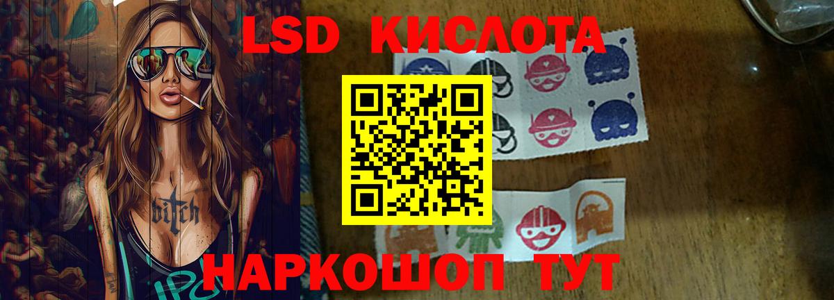 Аша  ЛСД экстази ecstasy  Вход с VPN  LSD-25 экстази ecstasy 