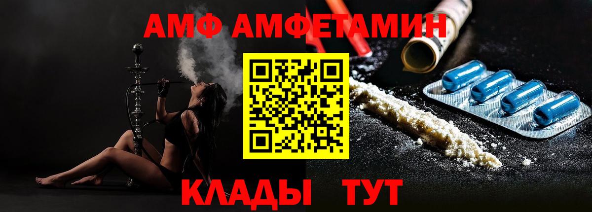 Метамфетамин мет Аша