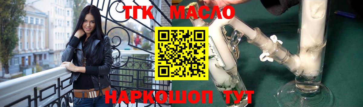 ТГК вейп с тгк Аша