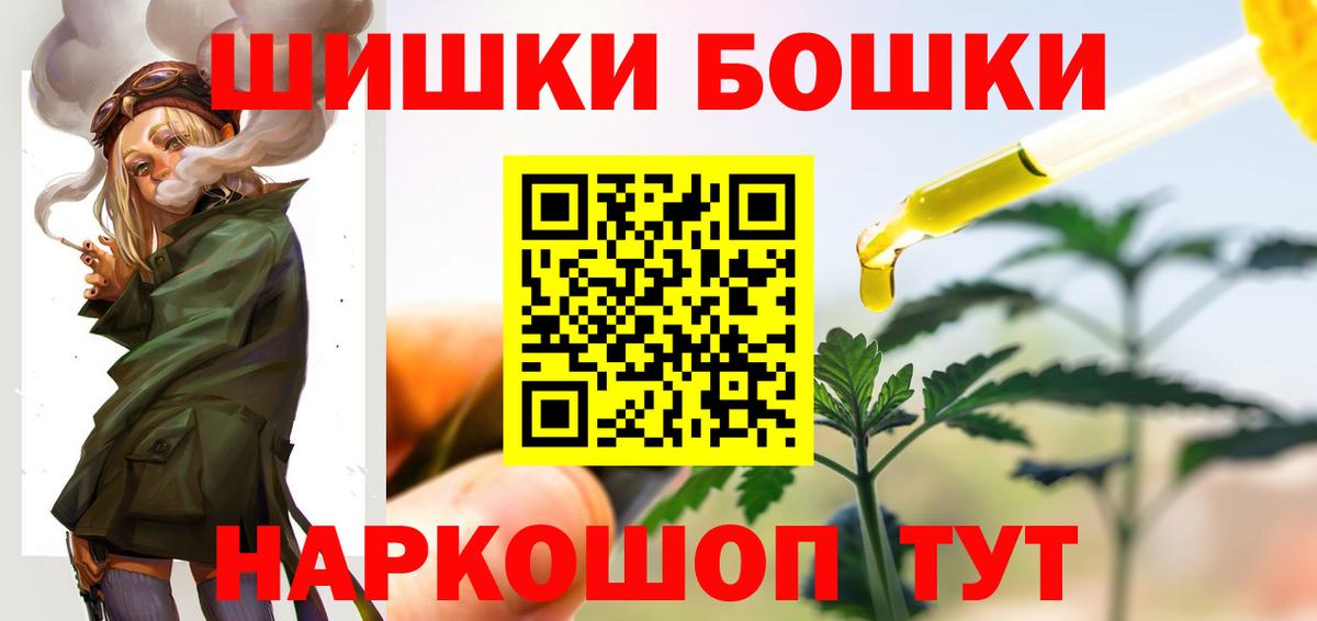 Каннабис LSD WEED Аша
